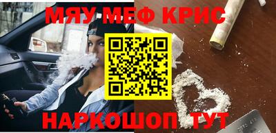 МДМА Донецк