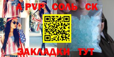 a pvp Жуковский
