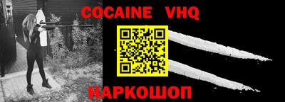 наркотики Заводоуковск