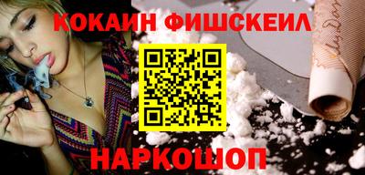 наркотики Заводоуковск