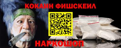 наркотики Заводоуковск