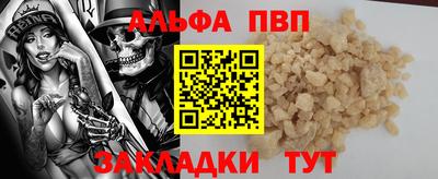 a pvp Жуковский