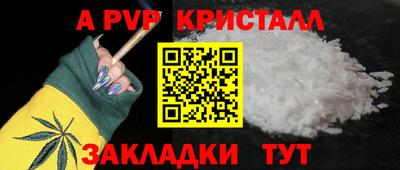 индика Заволжье