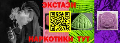 наркотики Заводоуковск