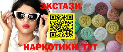 индика Заволжье