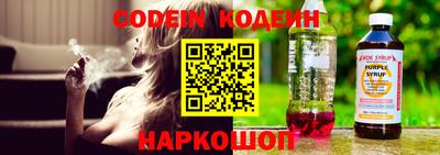 наркотики Заводоуковск