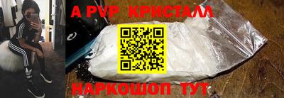 МДМА Донецк