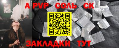 индика Заволжье