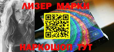 ГАЛЛЮЦИНОГЕННЫЕ ГРИБЫ Донской