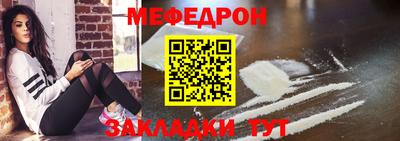 индика Заволжье
