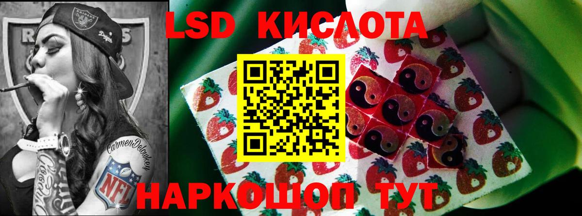 LSD-25 экстази ecstasy  Вход с VPN  LSD-25 экстази  Междуреченск 