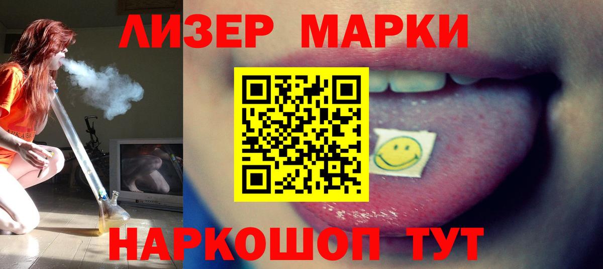 Лсд 25 экстази ecstasy Междуреченск