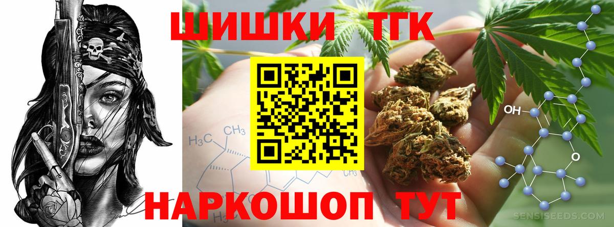 Марихуана ГИДРОПОН Междуреченск